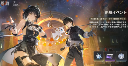 共に踊る盛大な宴