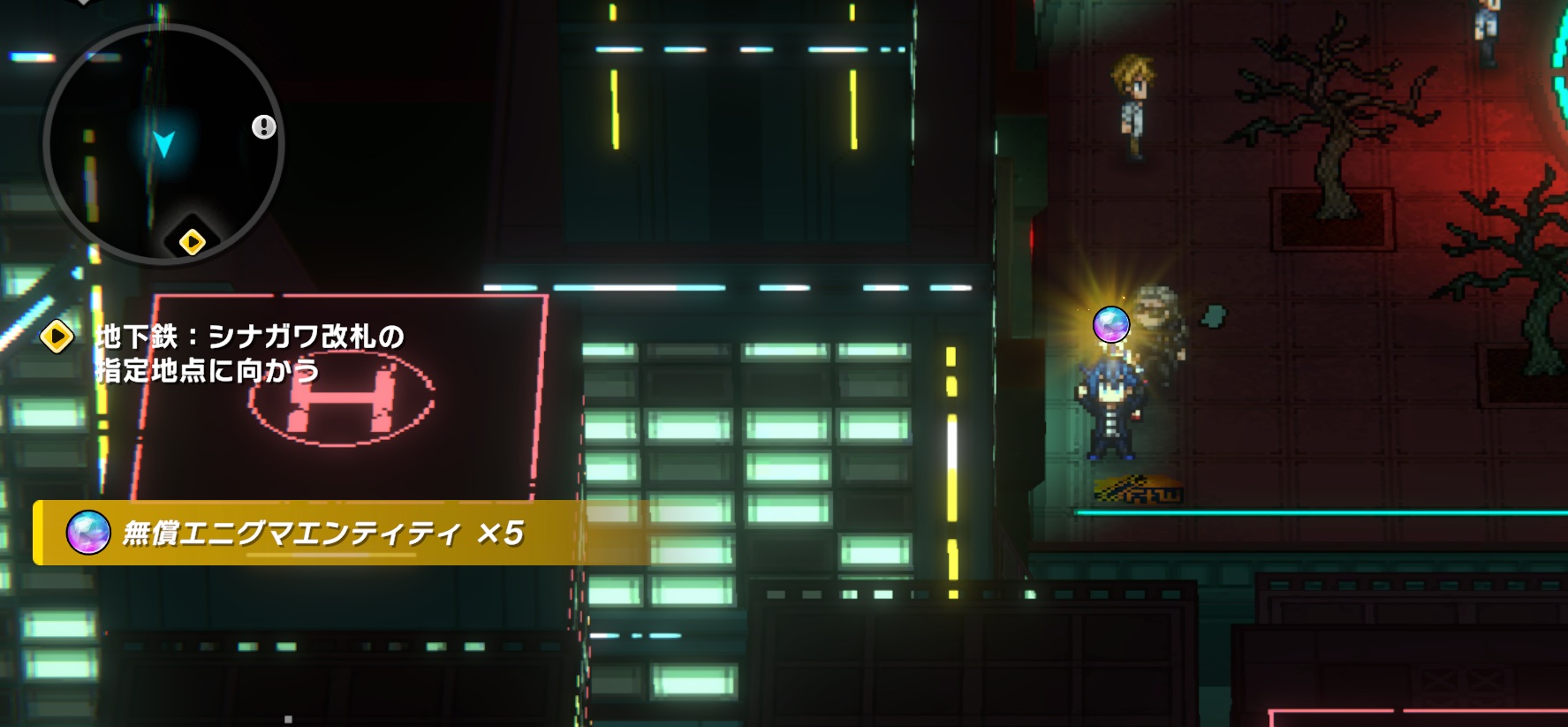 エニグマエンティティ