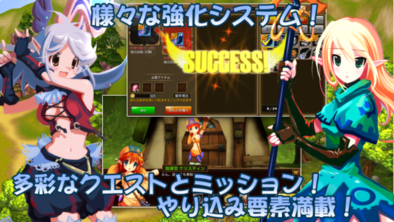 アイリスオリジン 強化システム