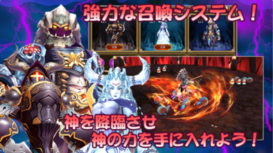 アイリスオリジン 召喚