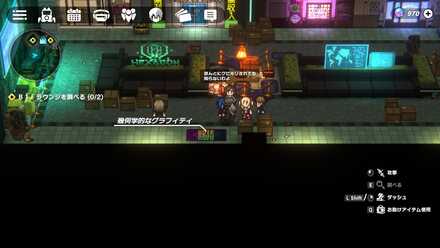 ホテル：B1Fラウンジ