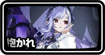 ビビアン復刻ガチャ画像