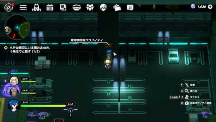 シナガワ高架下通り1