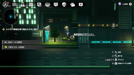 シナガワ駅前広場1