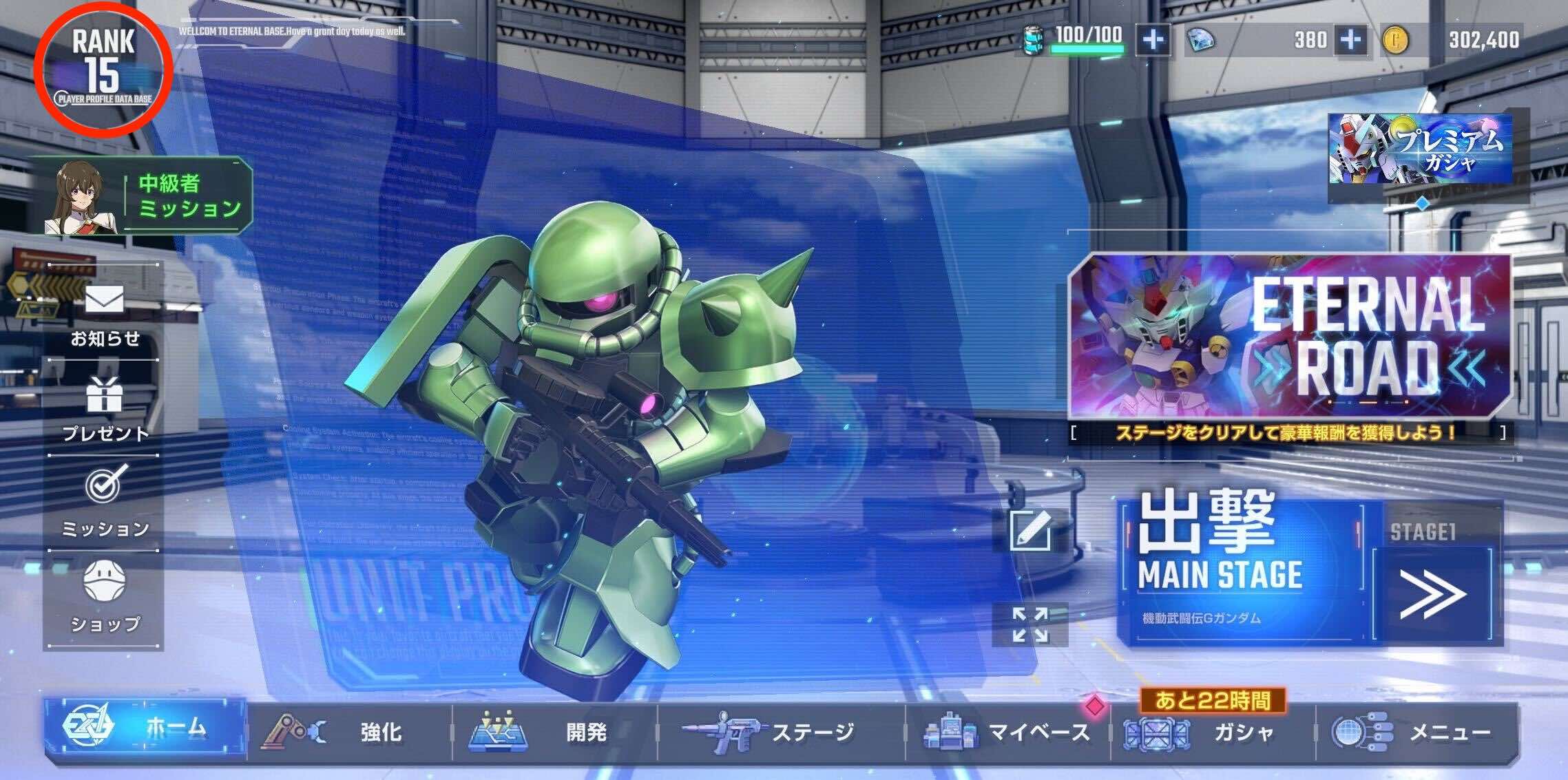 プレイヤーランク5以上