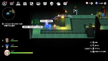 ホテル：10F客室フロア