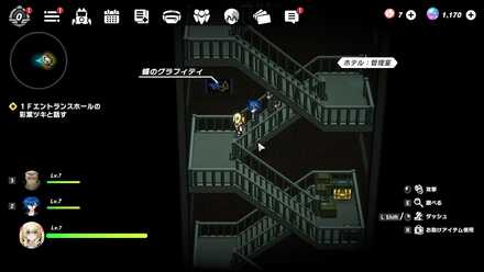 ホテル：非常階段1