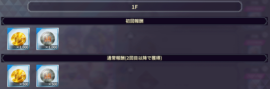 ファンキルオルタナ学園【中間試験編&特別授業編】_メリット