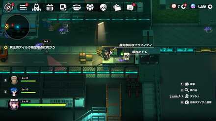 シナガワ工業区2