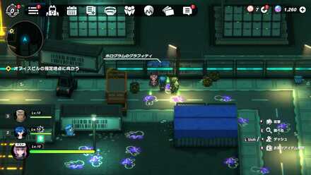 冥王洲アイル：管理区1