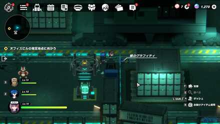 冥王洲アイル：管理区3