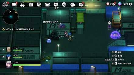 冥王洲アイル：管理区4