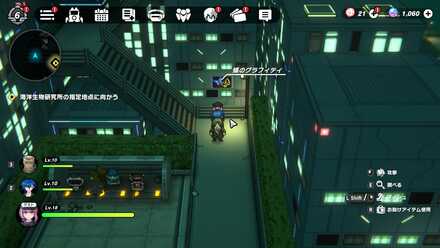 シナガワサイエンス通り1