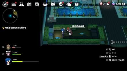 海洋生物研究所：エントランス1