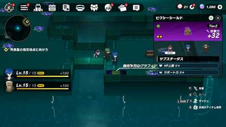 海洋生物研究所：研究員通路2