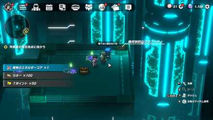 海洋生物研究所：フロアA1