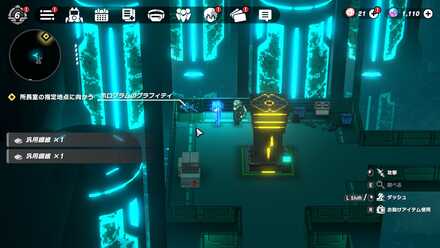 海洋生物研究所：実験場1