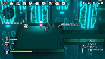 海洋生物研究所：フロアB2