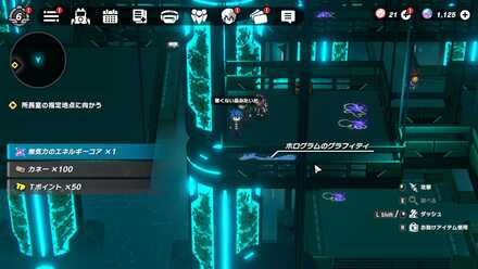 海洋生物研究所：研究員通路3