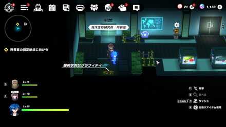 海洋生物研究所：回廊1