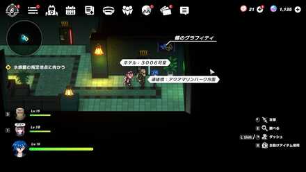 ホテル：30F客室フロア