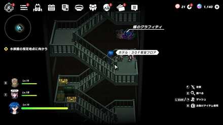 ホテル：非常階段2