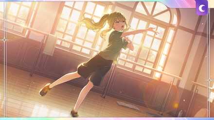 ［ステップに想いをのせて］草薙寧々