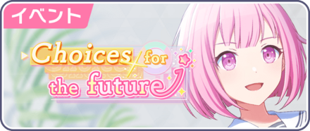 Choices for the future