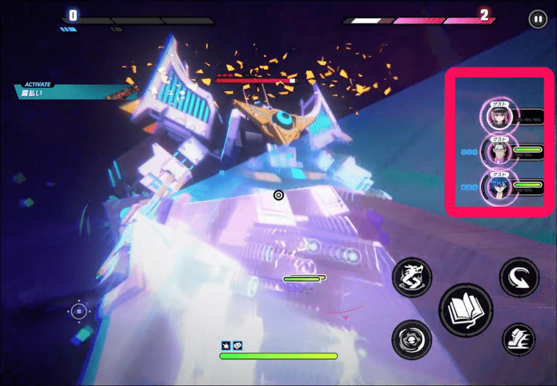 チェインスキル