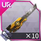 デカカッターナイフの欠片x10