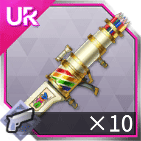 ペンシルガンの欠片x10