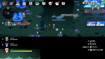 水族館：エントランス1