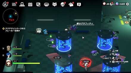 水族館：エントランス2