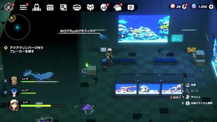 水族館：エントランス3