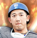 山本祐大の画像