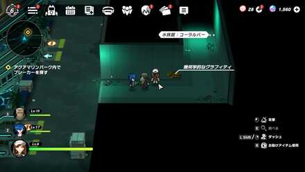 水族館：ショースタジアム1