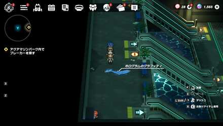 水族館：ショースタジアム2