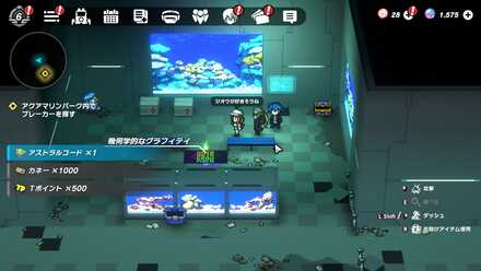 水族館：コーラルバー2