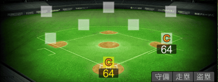 佐藤都志也画像