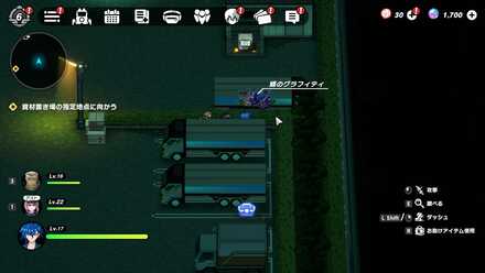 シナガワコンビナート1