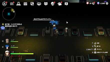 ホテル：B10F駐車場1