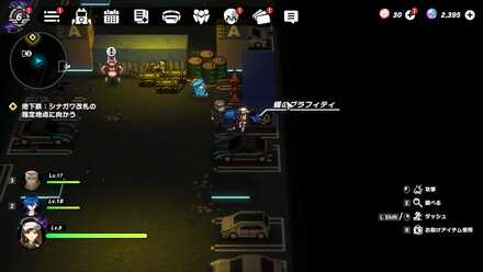 ホテル：B10F駐車場2