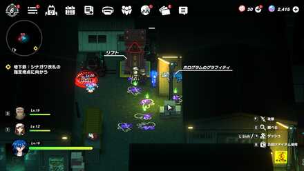 シナガワコンビナート2