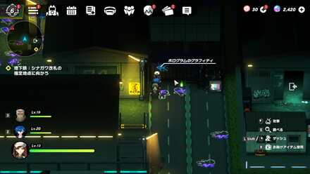 シナガワコンビナート3