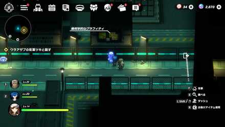 冥王洲アイル：輸送区画1