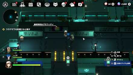 冥王洲アイル：輸送区画3