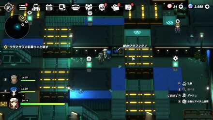 冥王洲アイル：輸送区画4