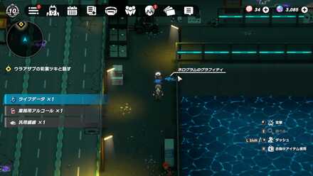 シナガワコンテナ埠頭1