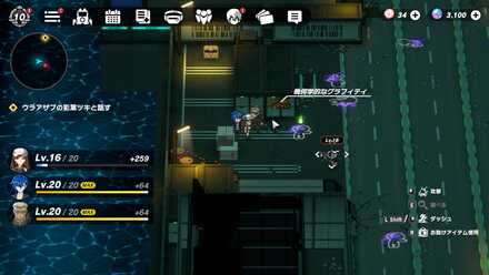 シナガワコンテナ埠頭2