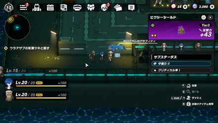 シナガワコンテナ埠頭4